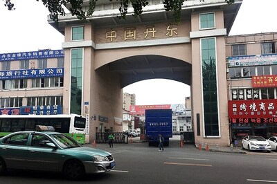 Residents of China Border City Hope US-North Korea Summit Spurs Peace and Business