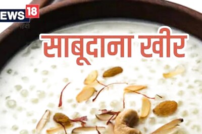 Sabudana Kheer Recipe: Try This Delicious, Healthy Pudding While Fasting This Navratri