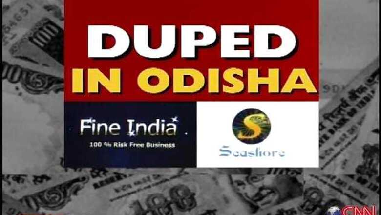 Odisha government orders judicial probe into the chit fund scam