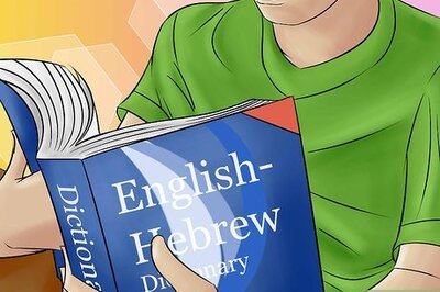 How to Say Love in Hebrew