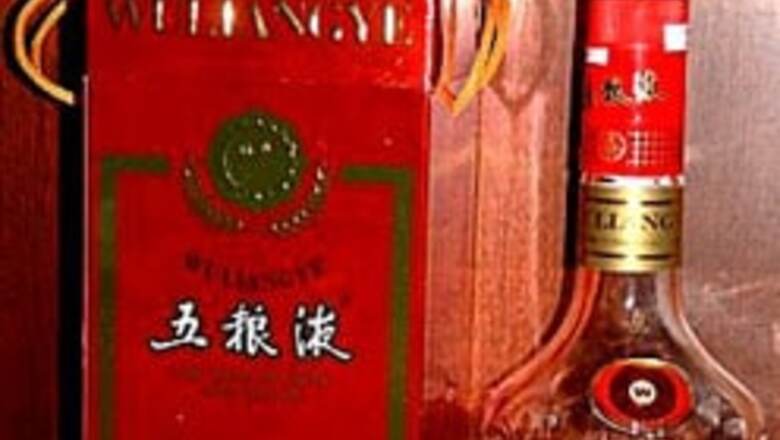 Chinese liquor sells for record price