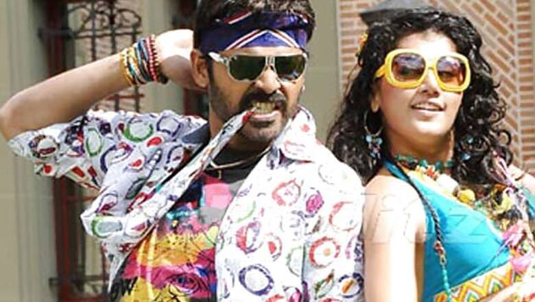 'Shadow': Audio to be released on March 7