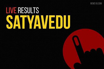 Satyavedu Election Results 2019 Live Updates: Adimulam Koneti of YSRCP Wins