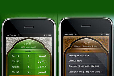 Observing Ramzan? There's an app for that