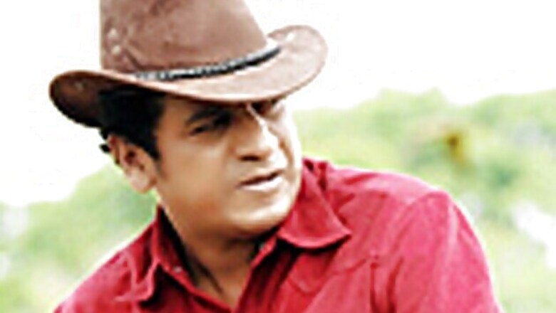 'Shiva' to be released on August 24