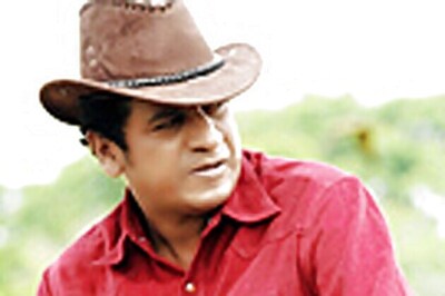  'Shiva'  to be released on August 24