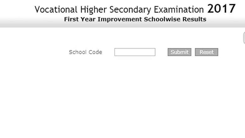 VHSE First Year Improvement Exam Results 2017 Declared at keralaresults.nic.in