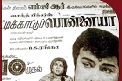 Pattikatu Ponnaiah: Jayalalitha And M G Ramachandran's Last Film Completes 50 Years