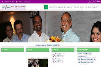 Bangalore Metro Recruitment 2018, 36 Engineering Posts, Apply Before 17th Feb 2018