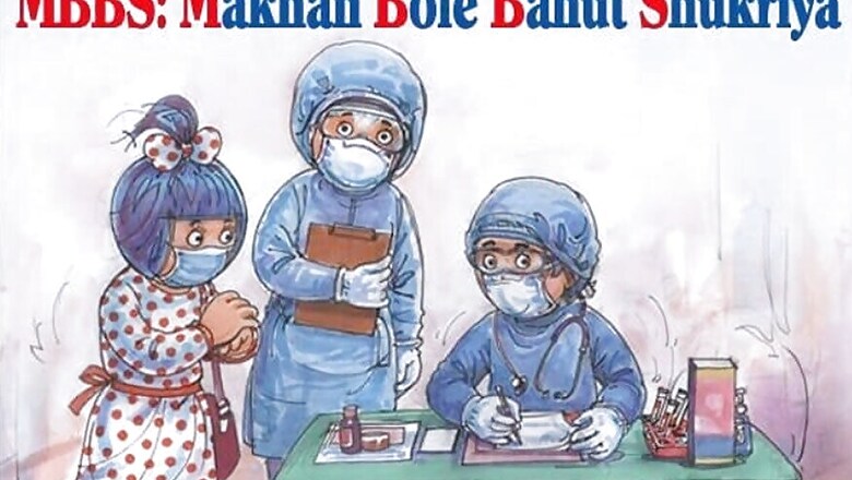 Amul India Thanks Healthcare Professionals Working Amid COVID-19 Pandemic With a New Doodle
