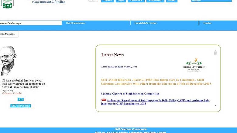 SSC Recruitment 2018: 123 Sub-Inspector Male posts added, Last date to apply online extended to 13th April 2018