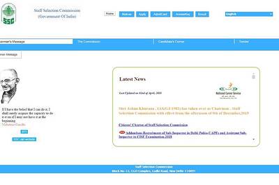 SSC Recruitment 2018: 123 Sub-Inspector Male posts added, Last date to apply online extended to 13th April 2018