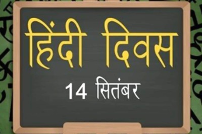 Hindi Diwas 2020: Wishes to Send to Your Friends and Family Over WhatsApp