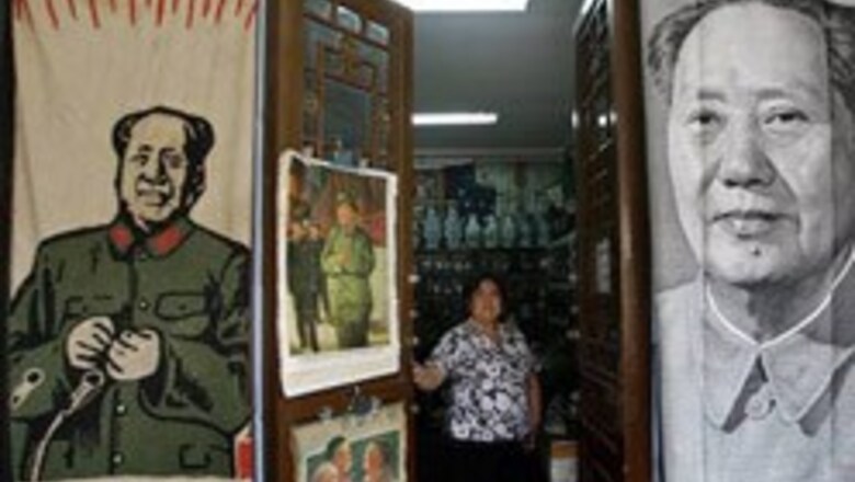 Capitalist treatment for Mao portrait
