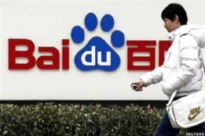 Baidu Eye: China's Baidu developing Google Glass rival