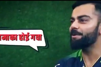'Super Entertaining': Virat Kohli Laughs His Heart Out After Listening To Bhojpuri Commentary - WATCH