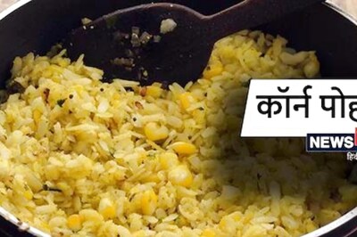 Corn Poha Recipe For an Easy And Quick Breakfast