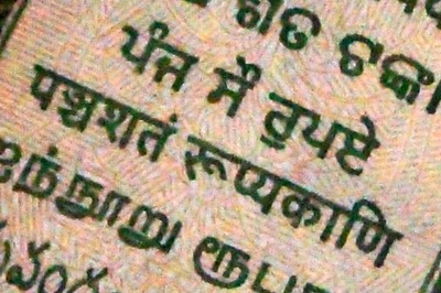 Bengaluru Most Linguistically Diverse in India, 107 Languages Spoken in Karnataka Capital