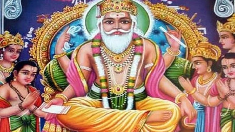 Vishwakarma Puja 2019: All You Need to Know about the Hindu Festival