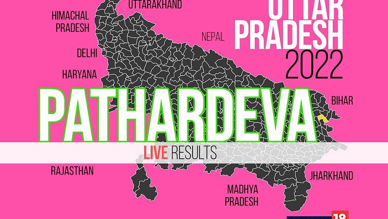 Pathardeva Election Result 2022 LIVE Updates: Surya Pratap Shahi of BJP Wins