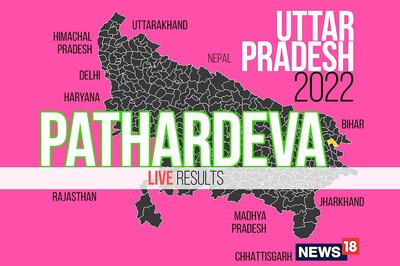 Pathardeva Election Result 2022 LIVE Updates:  Surya Pratap Shahi of BJP Wins