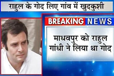 Farmer commits suicide in the village adopted by Rahul