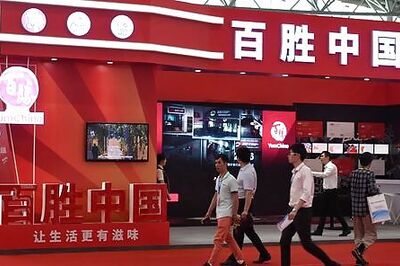 Yum China To Raise $2.2 Billion In Hong Kong Secondary Listing - Sources