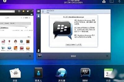 Native BBM app spotted on the BlackBerry Playbook