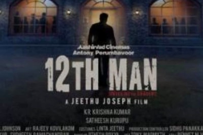 12th Man: Mohanlal and Jeethu Joseph Join Hands Again for a Thriller