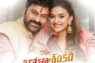 Director Meher Ramesh Gets a Whopping Remuneration For Chiranjeevi’s Bhola Shankar