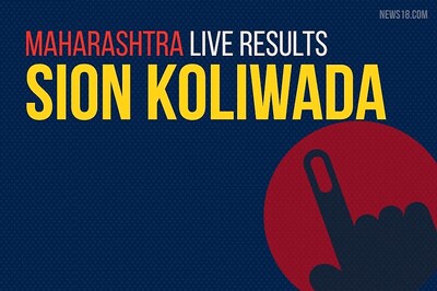 Sion Koliwada Election Results 2019 Live Updates (सायन कोळीवाडा)