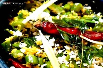 Chef's Recipe: Beans Poriyal