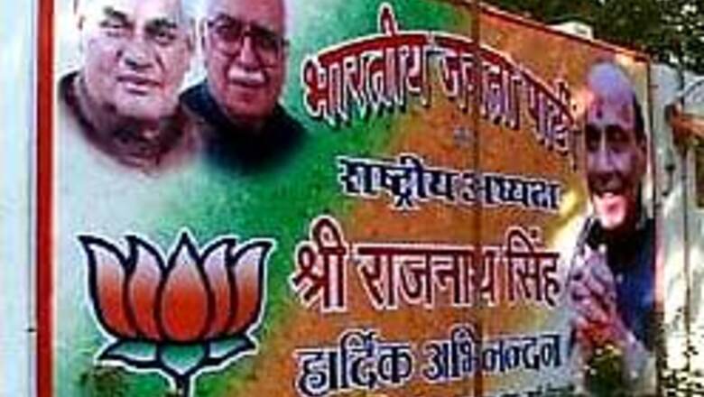 Pondy needs an alternative Govt: BJP