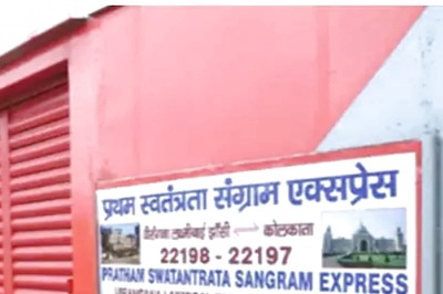 Indian Railways' Pratham Swatantrata Sangram Express Connects Jhansi and Kolkata; Check Details