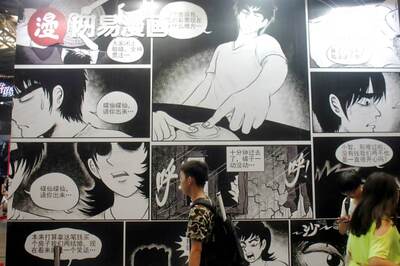 China's Tech Giants Could Engage in Cartoon Arms Race