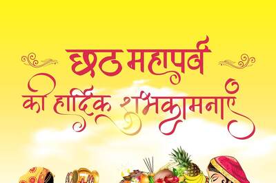 Aaj Ka Panchang, October 30, 2022: Check Out Tithi, Shubh Muhurat, Rahu Kaal and Other Details for Sunday