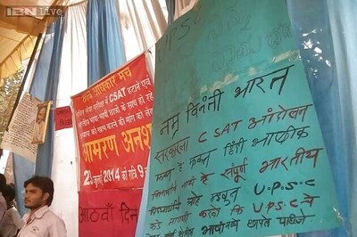 TMC's Derek O'Brien suggests solutions for the UPSC CSAT row