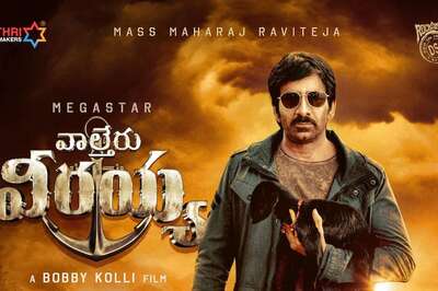 Chiranjeevi And Ravi Teja’s Waltair Veerayya Runtime Locked: Report