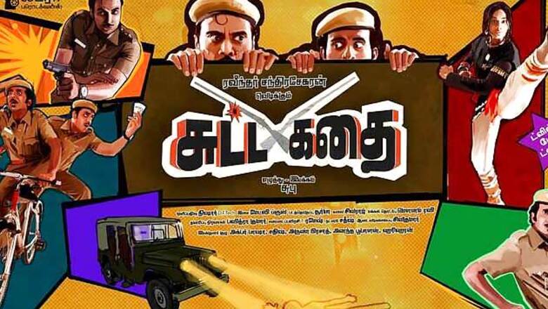 Sutta Kadhai: Tamil director Subu's next film