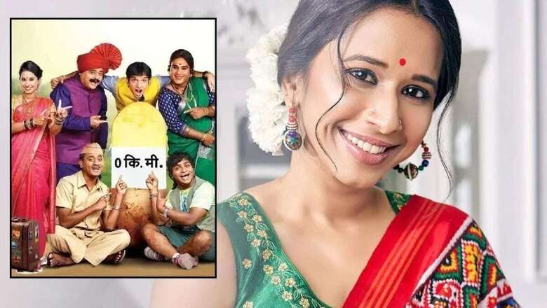Marathi Actress Shreya Bugde To Entertain The Audience Through A Completely Different Medium