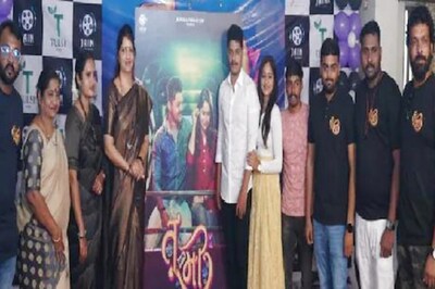 Maharashtra Women's Panel Chief Unveils 1st Look Poster of Son’s Debut Film