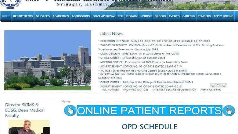 SKIMS Srinagar Recruitment 2018: 199 Posts, Apply From August 10