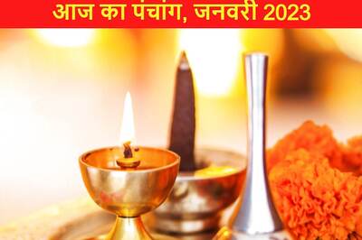 Aaj Ka Panchang, January 17, 2023: Tithi, Shubh Muhurat and Rahu Kaal on Tuesday