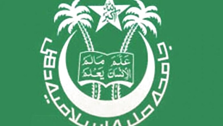 Withdraw convocation invite to Modi: Jamia alumni to VC