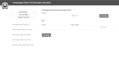 CGBSE Chhattisgarh Board Class 12 Admit Card Released: Know How to Download Hall ticket for Exams from Home
