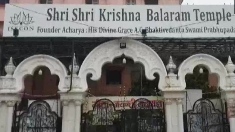 Ahead of Janmashtami, Vrindavan's ISKCON Temple Sealed as Priests Among 22 Test Covid-19 Positive