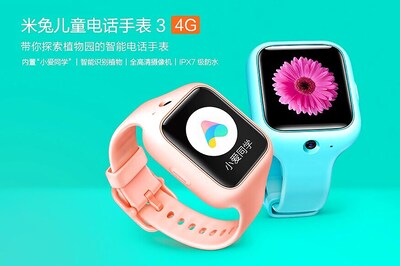 Xiaomi Mi Bunny Smartwatch 3 (4G version) With AMOLED Display, Gorilla Glass 3 Launched