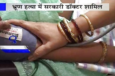 Maharashtra: Govt cracks down on sex determination tests