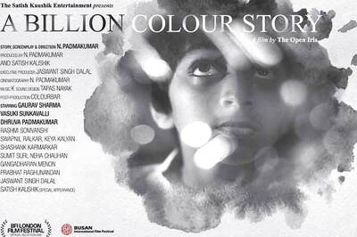 N Padmakumar's A Billion Colour Story Selected For Busan, London Film Fest