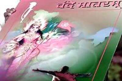 Vande Mataram: A Muslim viewpoint